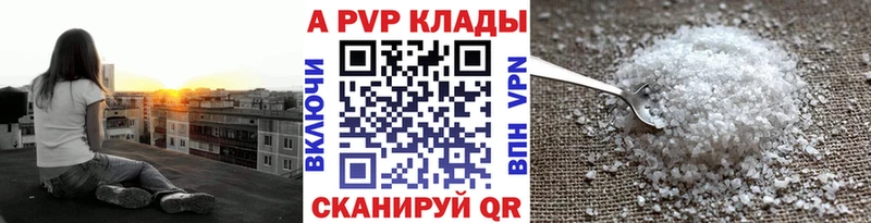 купить   Кедровый  Альфа ПВП VHQ 