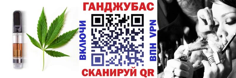 omg рабочий сайт  Кедровый  Canna-Cookies марихуана 