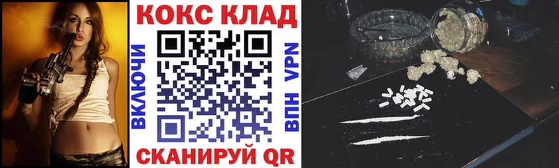 Cocaine Боливия  Кедровый 