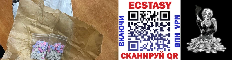 ЭКСТАЗИ Дубай  omg вход  Кедровый 