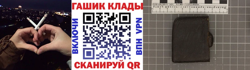 Гашиш 40% ТГК  KRAKEN рабочий сайт  Кедровый 