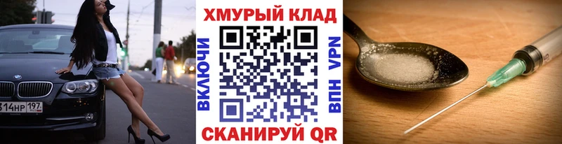 ГЕРОИН Афган  KRAKEN рабочий сайт  Кедровый  хочу наркоту 