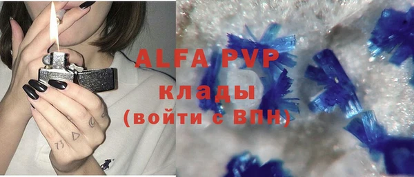 дистиллят марихуана Богданович