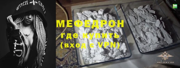 синтетический гашиш Богородицк