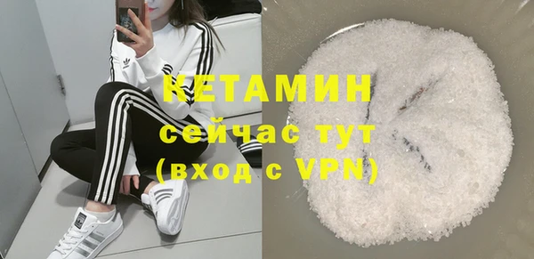 герыч Бородино