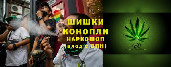 синтетический гашиш Богородицк