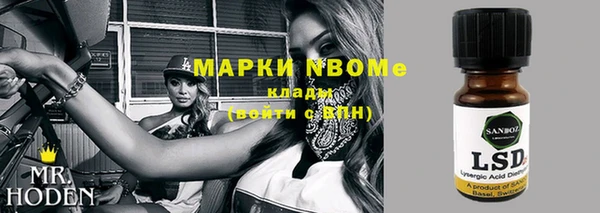 наркотики Бронницы
