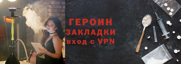 дистиллят марихуана Богданович