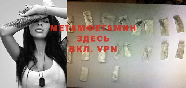 дистиллят марихуана Богданович