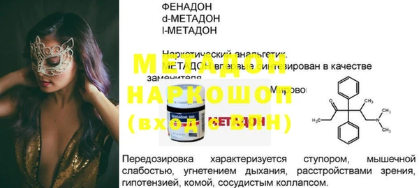 синтетический гашиш Липки
