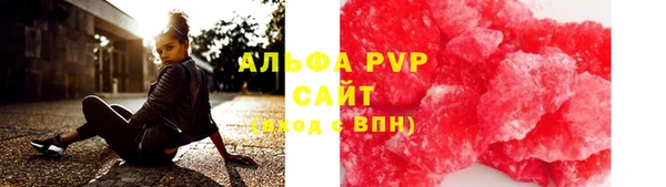 синтетический гашиш Богородицк