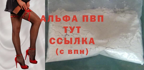 синтетический гашиш Богородицк