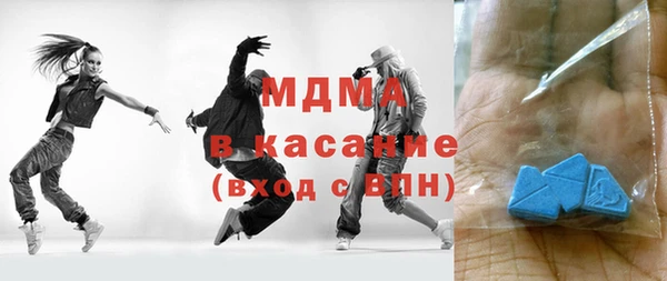 дистиллят марихуана Богданович