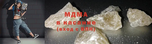синтетический гашиш Богородицк