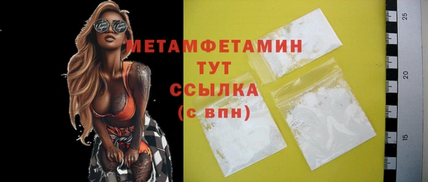 синтетический гашиш Богородицк