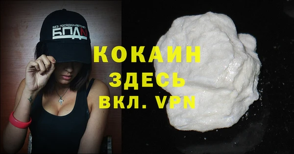 дистиллят марихуана Богданович