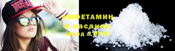гашик Богородск