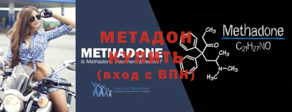 спиды Белокуриха
