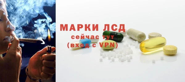 дистиллят марихуана Богданович