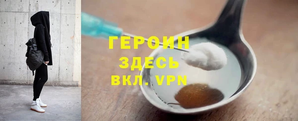 дистиллят марихуана Богданович