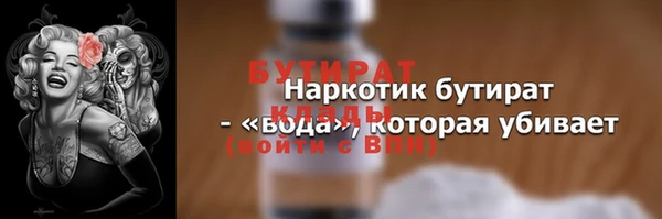 гашик Богородск