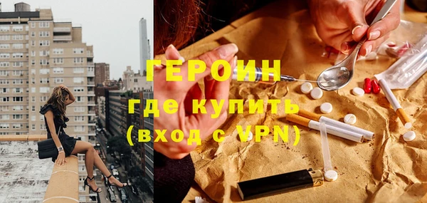 героин Беломорск