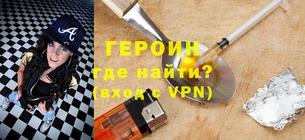 гашик Богородск