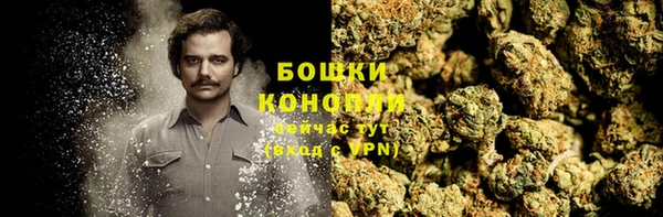 дистиллят марихуана Богданович