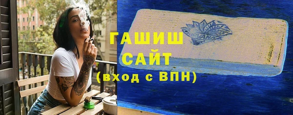 дистиллят марихуана Богданович
