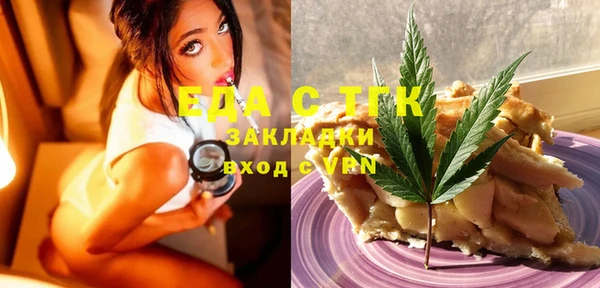 дистиллят марихуана Богданович