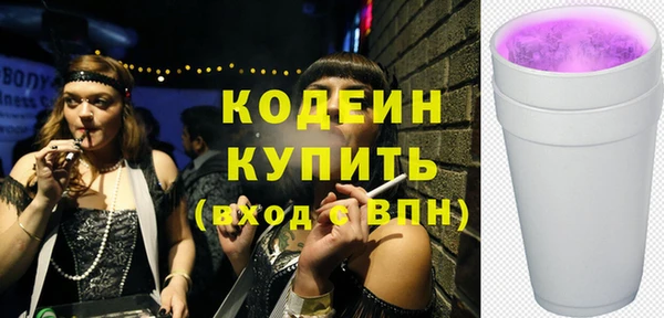 синтетический гашиш Богородицк
