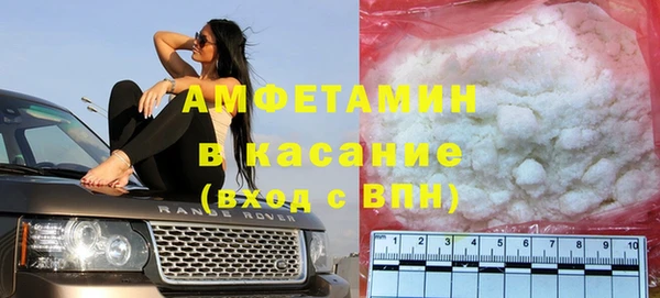 синтетический гашиш Богородицк