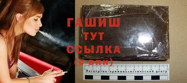 синтетический гашиш Богородицк