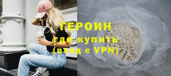 синтетический гашиш Богородицк