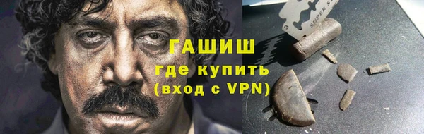 гашик Богородск