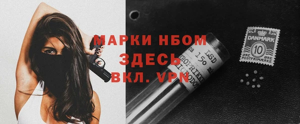 синтетический гашиш Богородицк