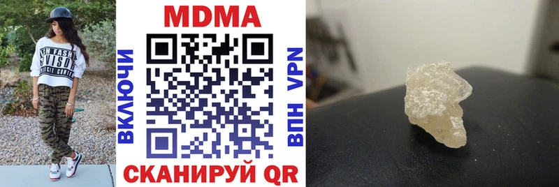 MDMA crystal  Кедровый 