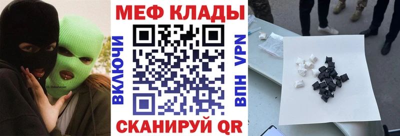 Меф VHQ  Кедровый 