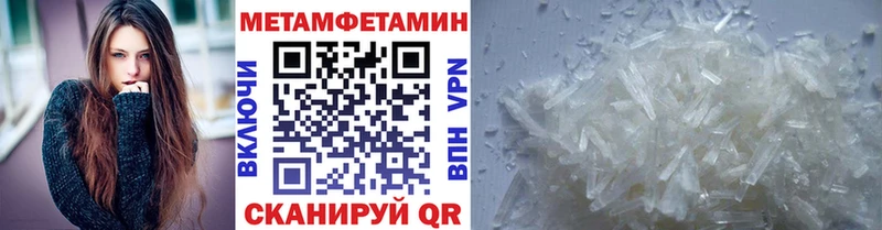 дарнет шоп  Кедровый  Метамфетамин кристалл 