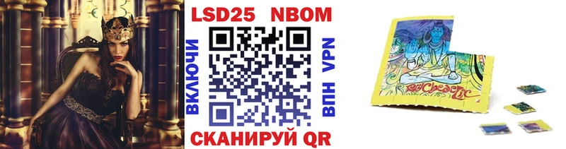 Наркотические марки 1,5мг  Кедровый 