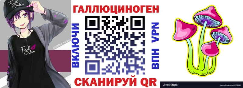 где купить   Кедровый  Галлюциногенные грибы прущие грибы 